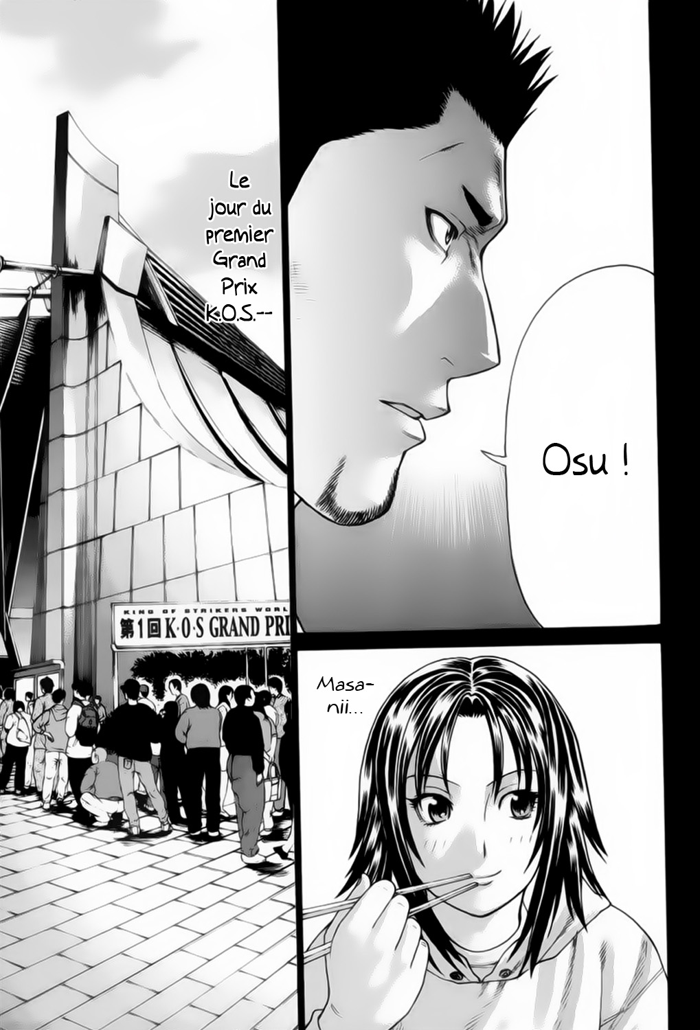 img Karate Shoukoushi Kohinata Minoru 10